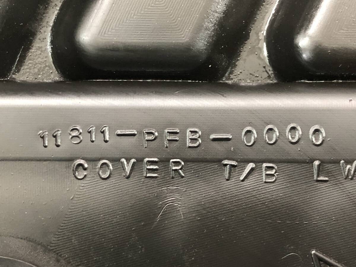 Honda Acty Truck SDX HA6 HA7 1999-2009 Engine Fan Timing Belt Cover E07Z OEM JDM