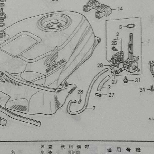 16950-MR8-073 Honda VFR400R RVF400 Fuel Cock Assy OEM Genuine JDM