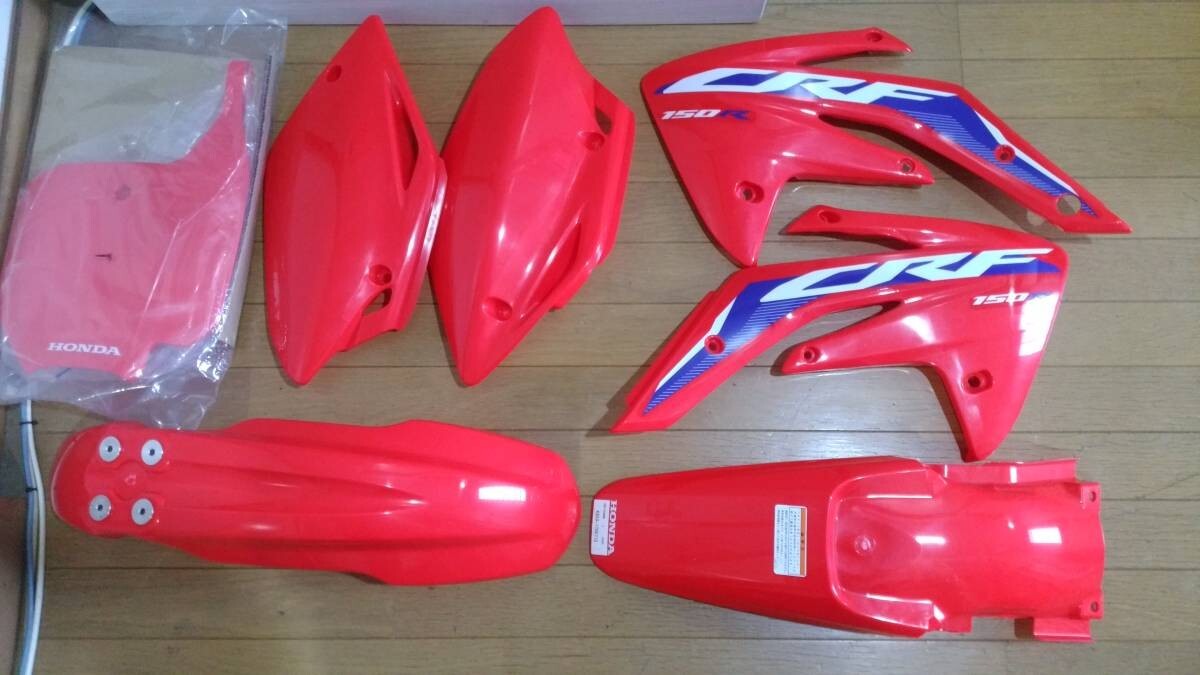 Honda 2023 CRF150R2 Body Kit Fenders Fairings Cowls